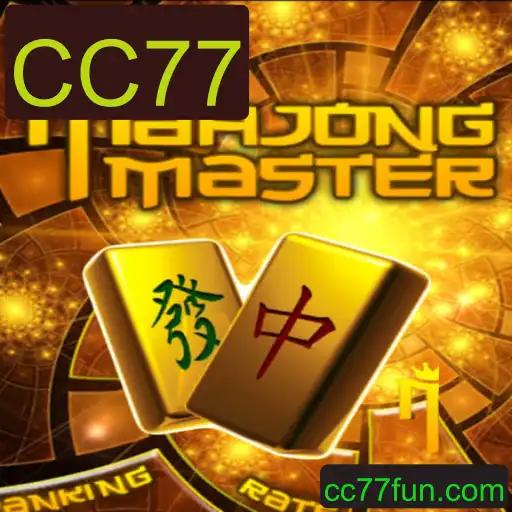 Descobrindo MahJongMaster: Um Mergulho no Mundo dos Jogos de Azulejos